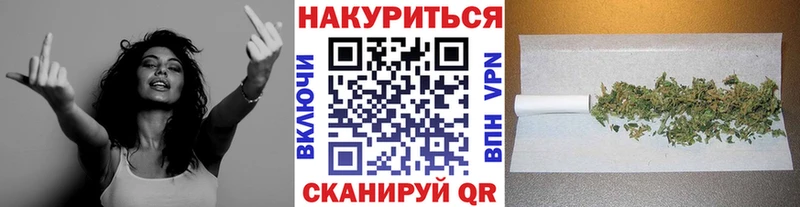 Где продают наркотики Нахабино КОКАИН Меф Гашиш СК Каннабис