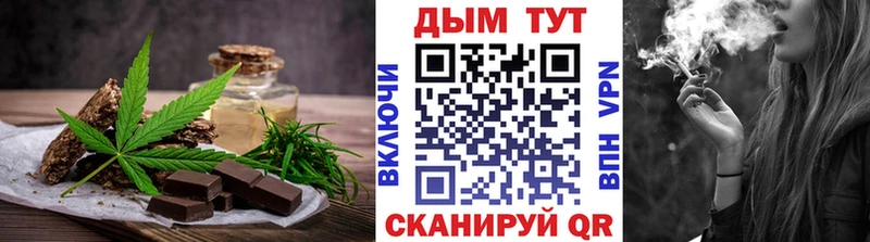 Еда ТГК марихуана  OMG ссылки  Нахабино 
