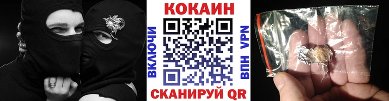 КОКАИН Эквадор Нахабино