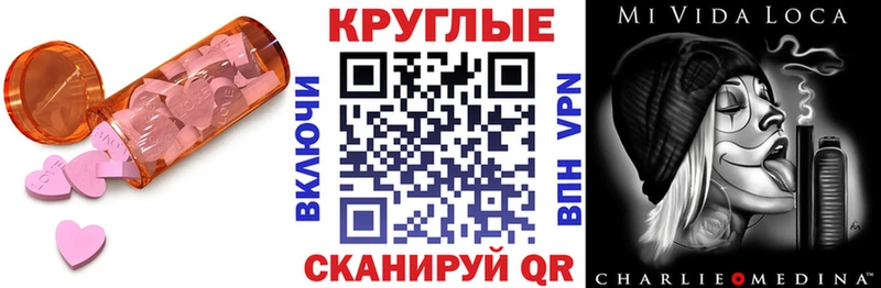 дарнет шоп  Нахабино  hydra зеркало  Ecstasy MDMA 