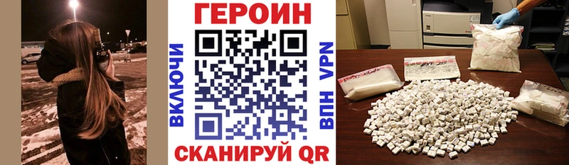 сколько стоит  Нахабино  Героин афганец 