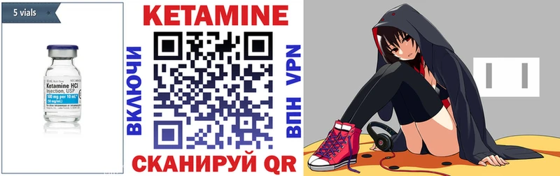 Кетамин ketamine  Нахабино 
