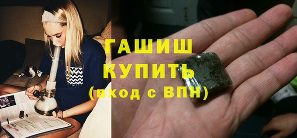 MESCALINE Абдулино