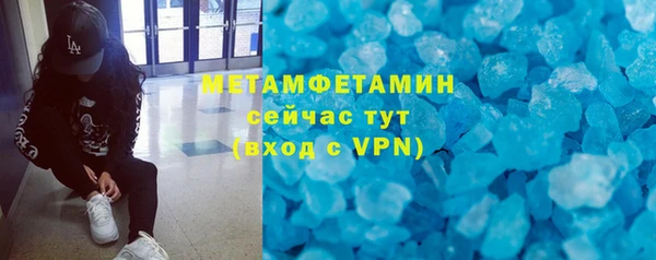 каннабис Рославль