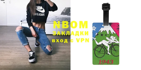 кокаин премиум Абинск