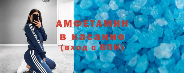 MESCALINE Абдулино