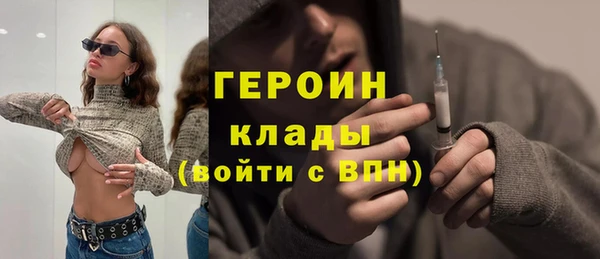 MESCALINE Абдулино