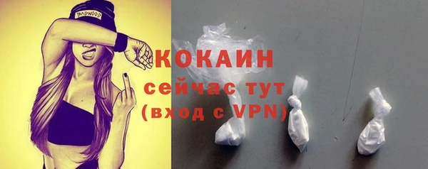 дистиллят марихуана Ростов