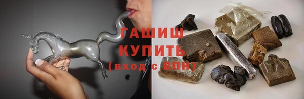 кокаин премиум Абинск
