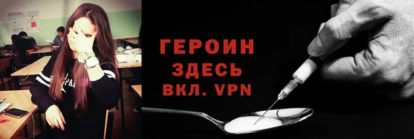 дистиллят марихуана Ростов