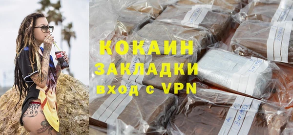 меф VHQ Губаха