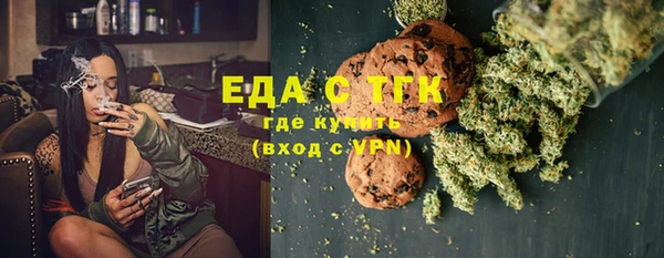 кокаин премиум Абинск
