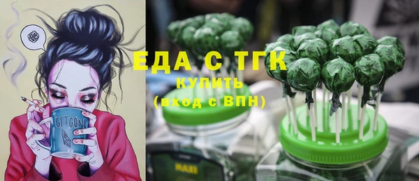 кокаин премиум Абинск