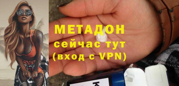 MESCALINE Абдулино