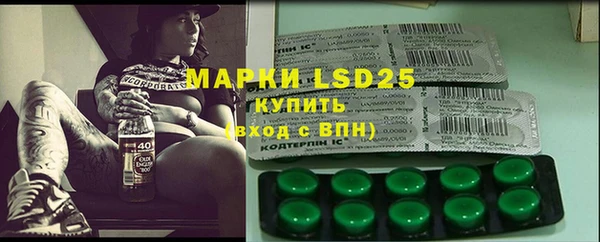 MESCALINE Абдулино