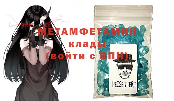 Альфа ПВП Медногорск
