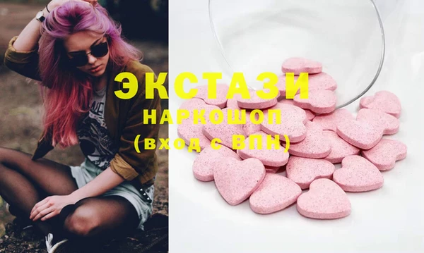 MESCALINE Абдулино