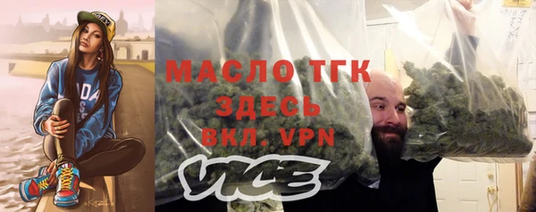 каннабис Рославль
