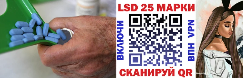 LSD-25 экстази кислота  мега зеркало  Нахабино  где купить наркоту 