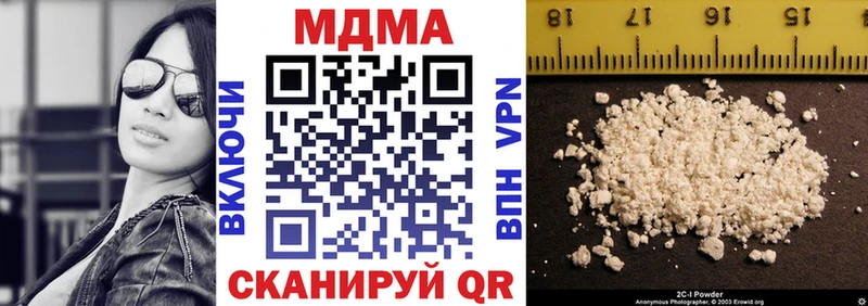 МДМА молли  KRAKEN зеркало  Нахабино 