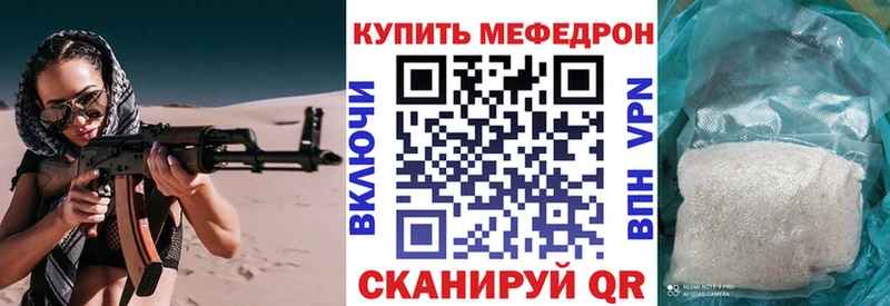 Меф mephedrone  где продают наркотики  Нахабино 