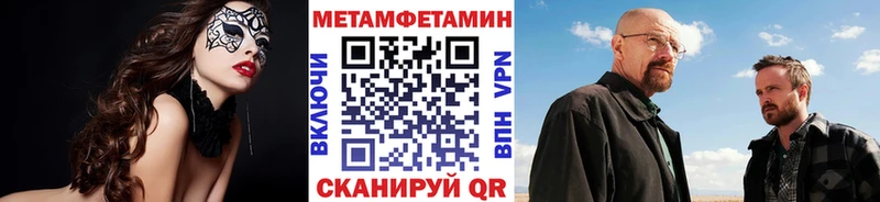 МЕТАМФЕТАМИН кристалл  Нахабино 