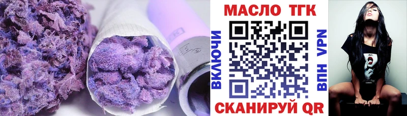 ТГК Wax  Нахабино 