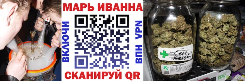 кракен маркетплейс  Нахабино  Канабис тримм 
